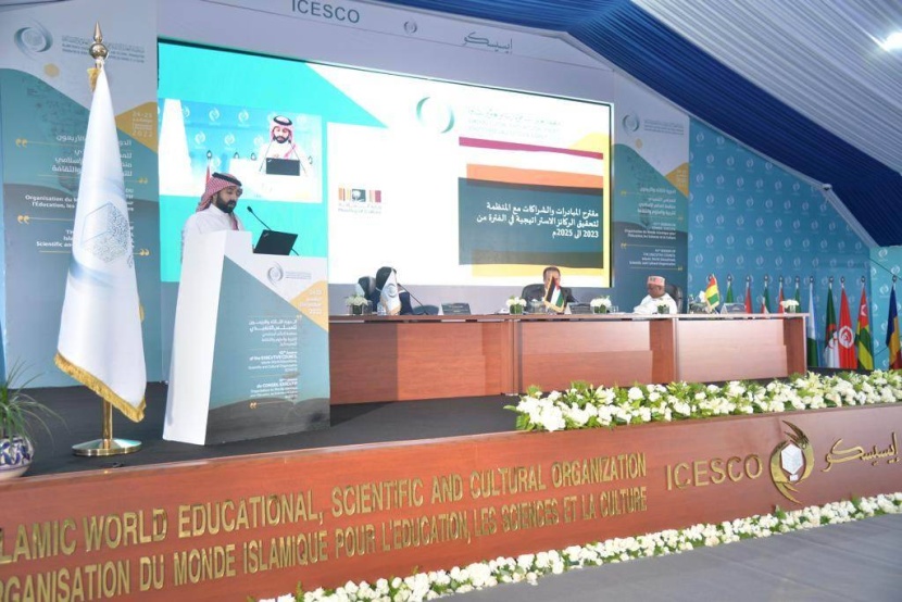 المملكة تعرض 5 قوائم رئيسة لاستراتيجيتها في «الإيسيسكو»