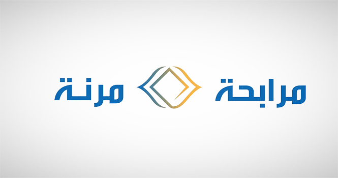 طرح 30% من أسهم "المرابحة المرنة" للاكتتاب العام