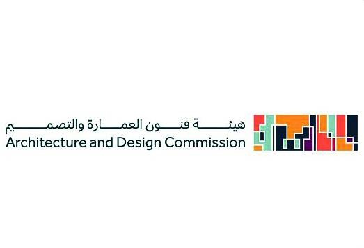 منصة للباحثين والخبراء والفنيين في «فنون العمارة والتصميم»