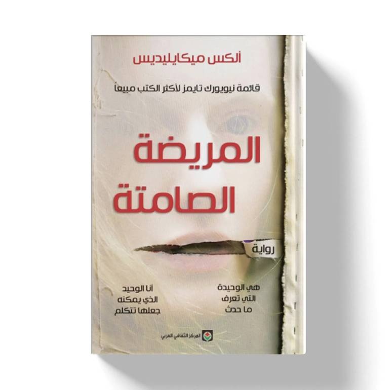 قراءات