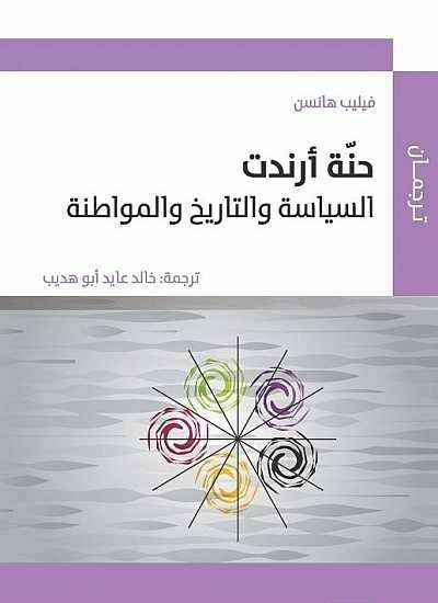 قراءات