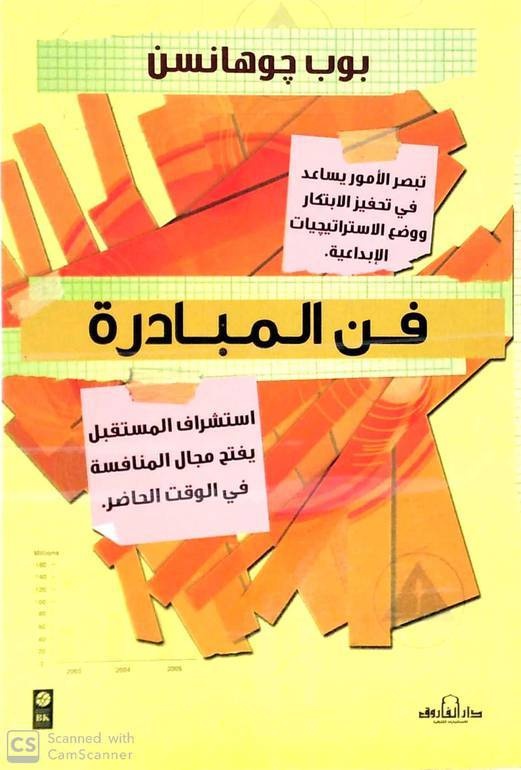 قراءات
