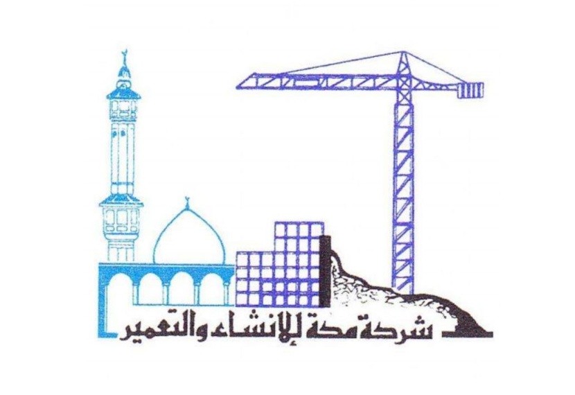 "مكة للإنشاء والتعمير"  تربح 58 مليون ريال بنهاية الربع الثالث 2022  