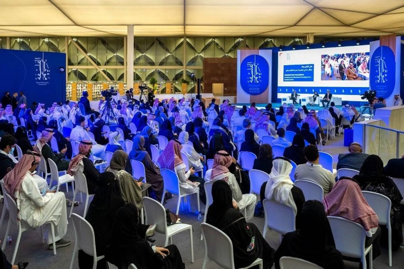 مؤتمر الرياض الدولي للفلسفة يختتم أعماله بمشاركات متميزة