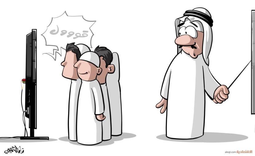 كاريكاتير 2022/12/05