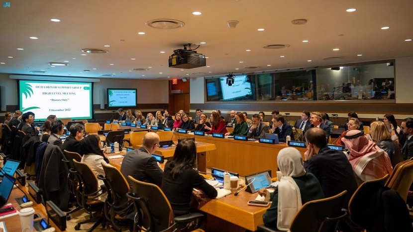 برئاسة المملكة.. مجموعة المانحين لدعم مكتب الأمم المتحدة لتنسيق الشؤون الإنسانية تعقد اجتماعها الثالث في نيويورك