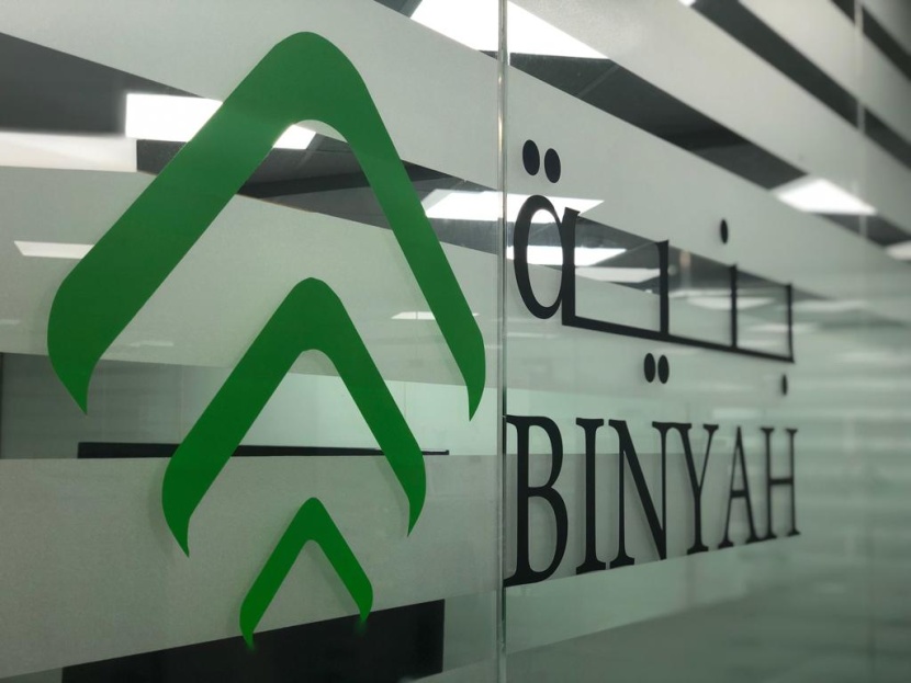 "بنية" التابعة للعقارية توقع عقدا بقيمة 374 مليون ريال مع بوابة الدرعية