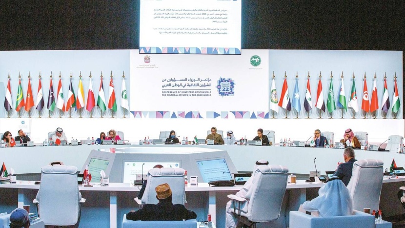 اليوم .. المملكة تستضيف الدورة الـ 23 لمؤتمر الوزراء المسؤولين عن الشؤون الثقافية