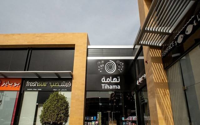"تهامة": المحكمة التجارية توافق على افتتاح إجراءات إعادة التنظيم المالي
