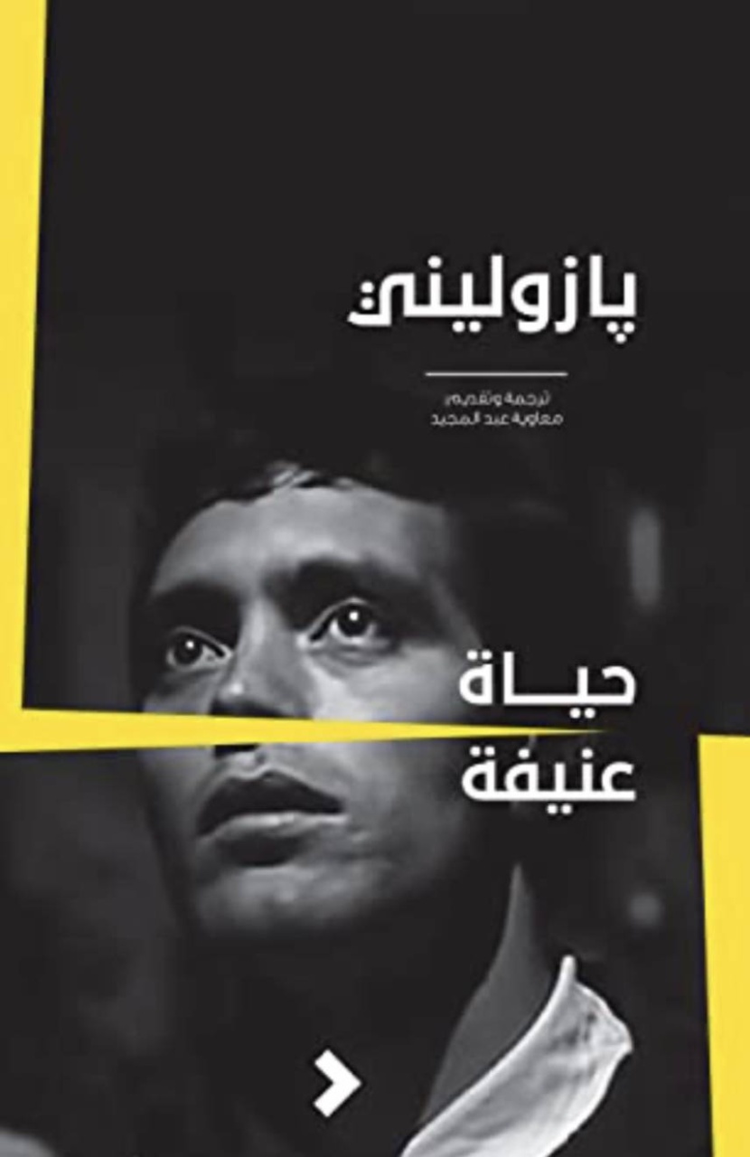 قراءات