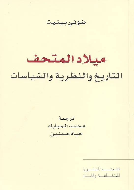 قراءات