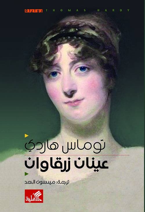 قراءات