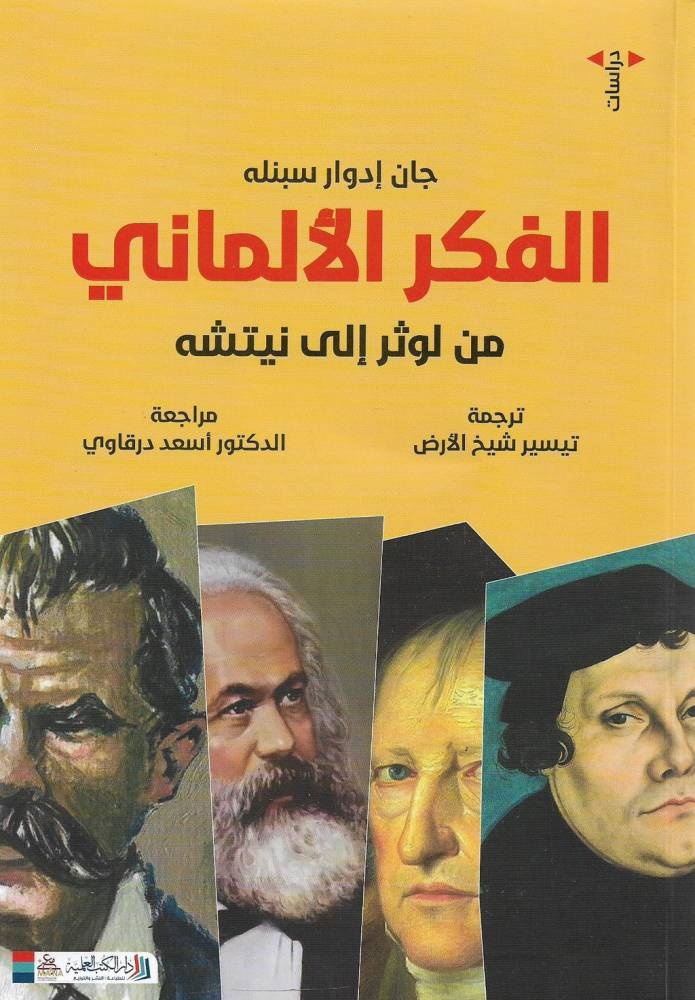قراءات