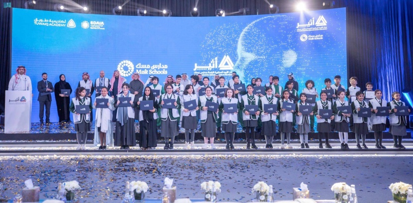 «مدارس مسك» تدشن مركز الثورة الصناعية الرابعة «أثير»