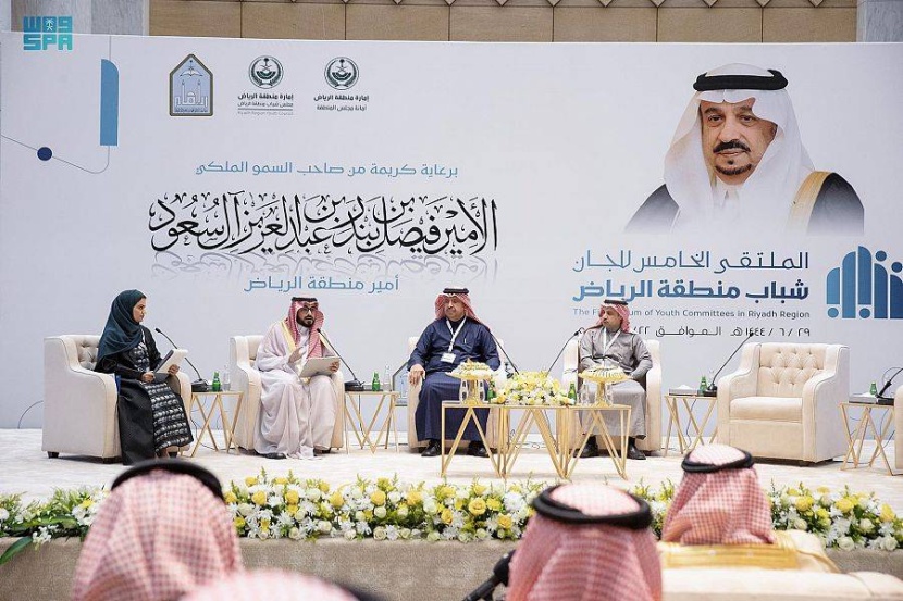 ملتقى لجان شباب الرياض .. موضوعات إثرائية تنعكس على التنمية المجتمعية