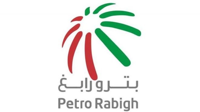 "بترو رابغ": بدء التشغيل التدريجي للمرافق التشغيلية للمرحلة الثانية بعد انتهاء الصيانة