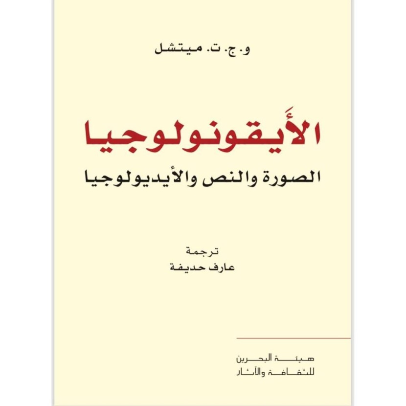 قراءات