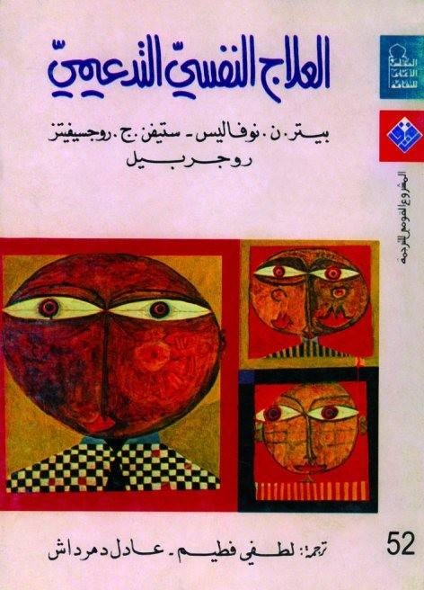 قراءات
