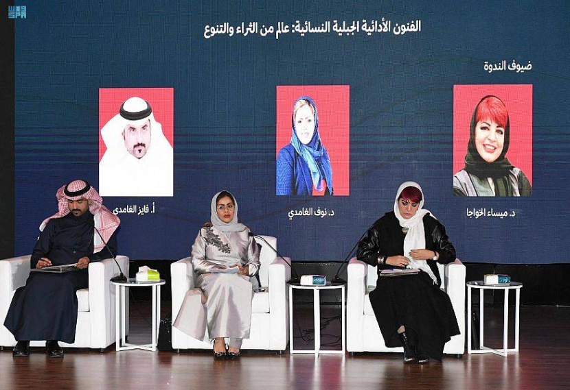 مهرجان قمم الدولي يناقش «الفنون الأدائية الجبلية النسائية» في عسير