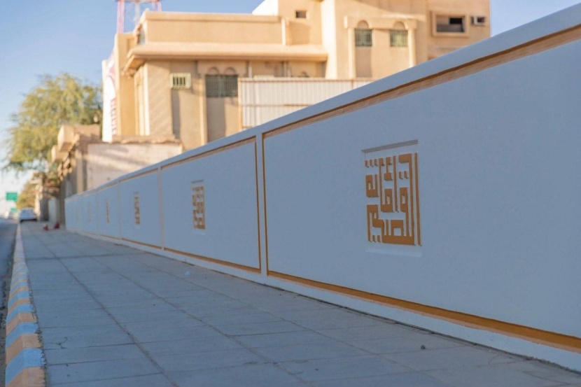 تسوير الأراضي الفضاء .. السماح بالأنشطة التجارية ولا إعفاء من "الرسوم البيضاء"