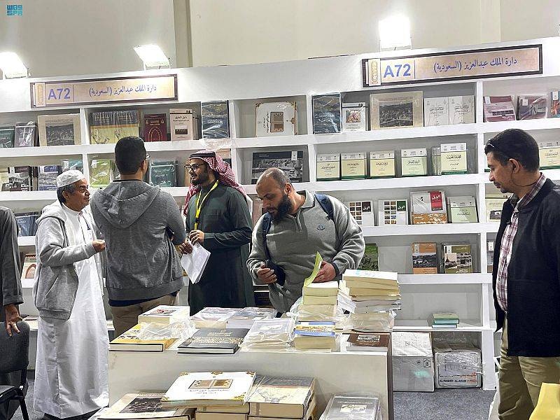 معرض القاهرة للكتاب ..85 إصدارا تبرز تاريخ المملكة