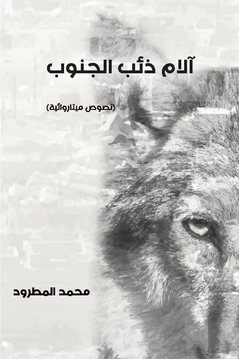 قراءات