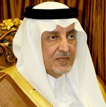 أمير مكة يعلن أسماء الفائزين بجائزة الملك فيصل للعام 2023