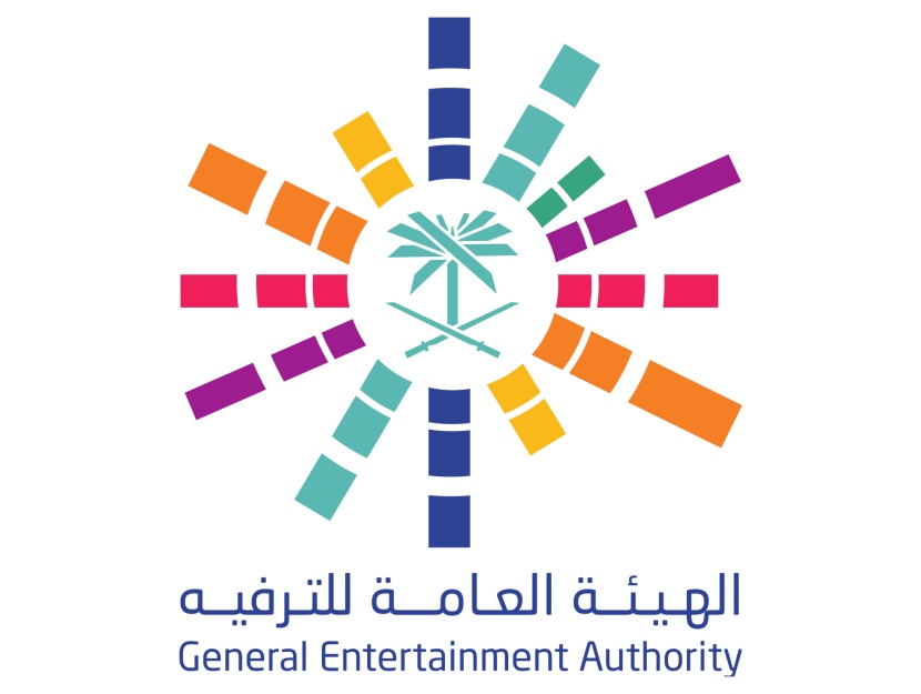 الترفيه تستضيف المنتدى الدولي الأول للترفيه في الشرق الأوسط