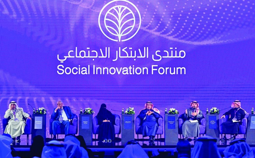 منتدى الابتكار الاجتماعي يؤكد أهمية الاستثمار في الشباب والاستفادة من ابتكاراتهم