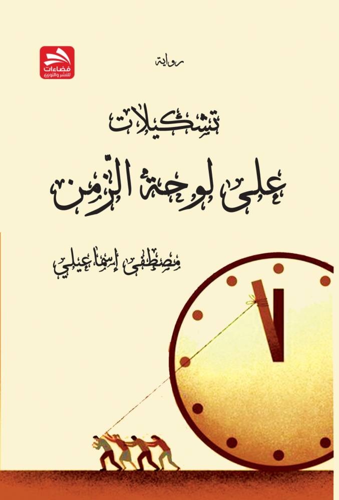 قراءات