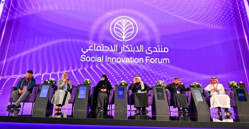 منتدى الابتكار الاجتماعي .. دعوة إلى صنع الفرص الوظيفية في القطاع