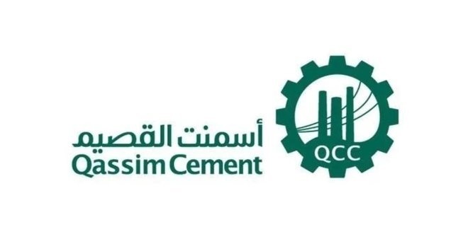 انخفاض أرباح "أسمنت القصيم" 55% في 2022 إلى 130.5 مليون ريال