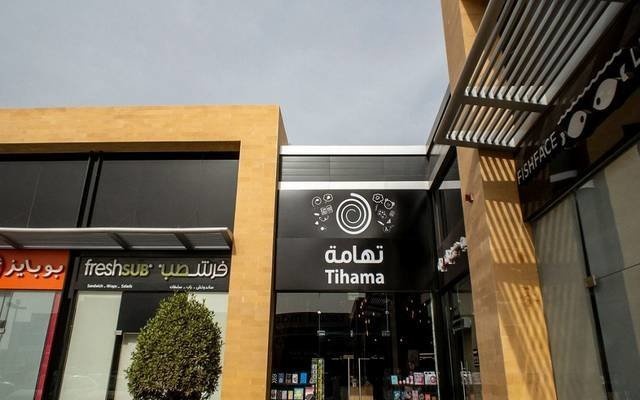 شركة تابعة لـ "تهامة" توقع مذكرة لتدشين 14 فرعا لتجارة التجزئة في المطارات