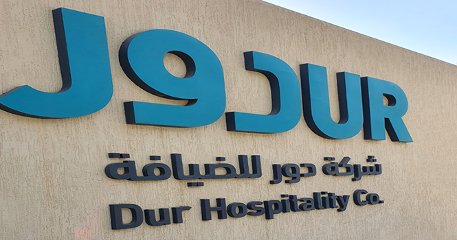 ارتفاع أرباح "دور" إلى 40 مليون ريال في 2022