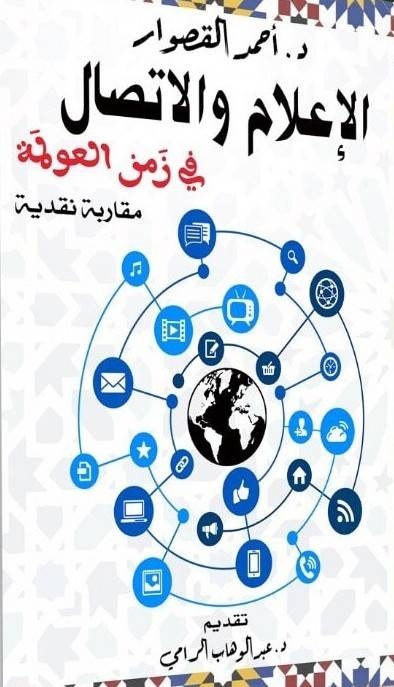 قراءات