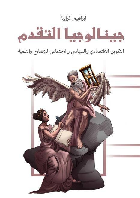 قراءات