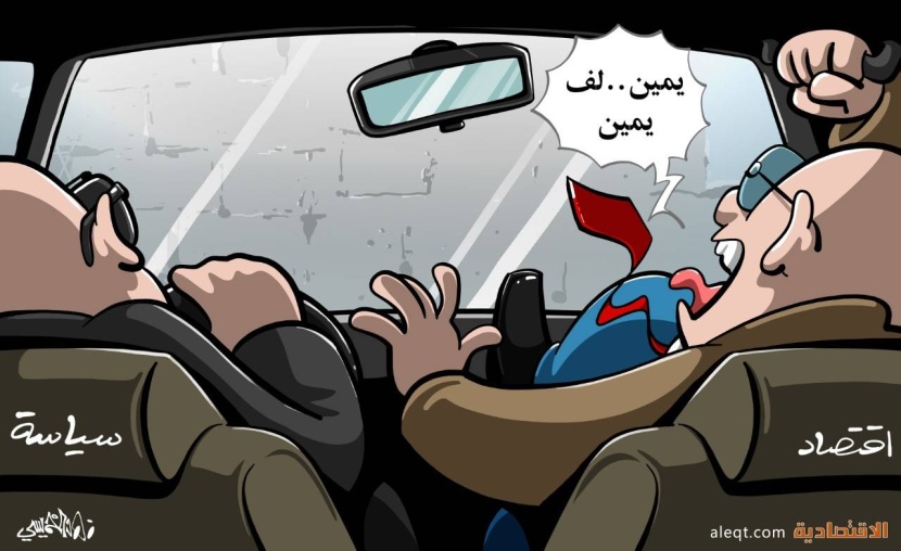 كاريكاتير 2023/02/27