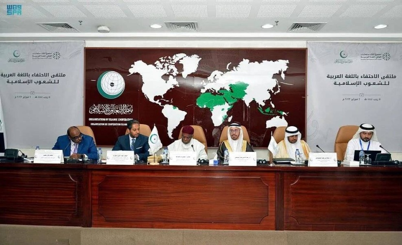 برعاية وزير الثقافة .. إطلاق ملتقى الاحتفاء باللغة العربية للشعوب الإسلامية في جدة