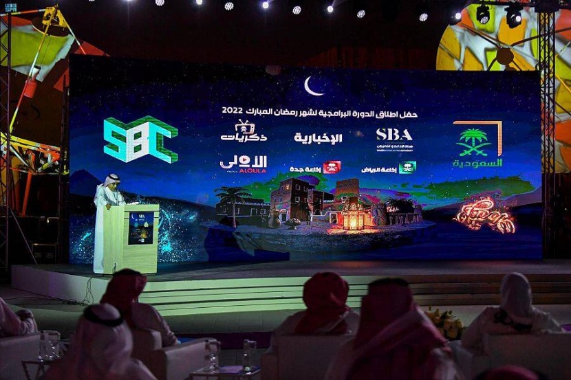 بمحتوى متنوع .. هيئة الإذاعة والتلفزيون تكشف عن الدورة البرامجية لرمضان 2023