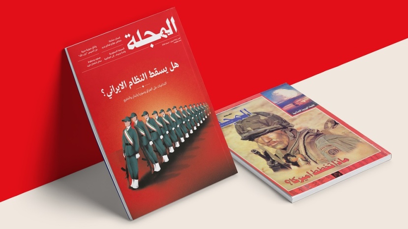 بحلة جديدة .. "المجلة" تجمع بين الإرث العريق والمنصات الرقمية المتطورة