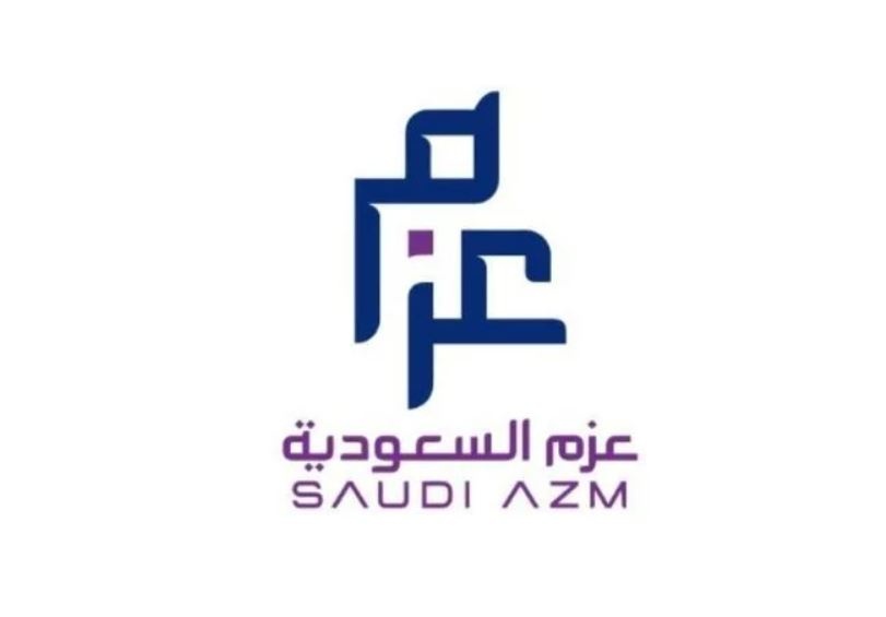 "عزم" تجدد اتفاقية تسهيلات مع "الراجحي" بقيمة 35 مليون ريال