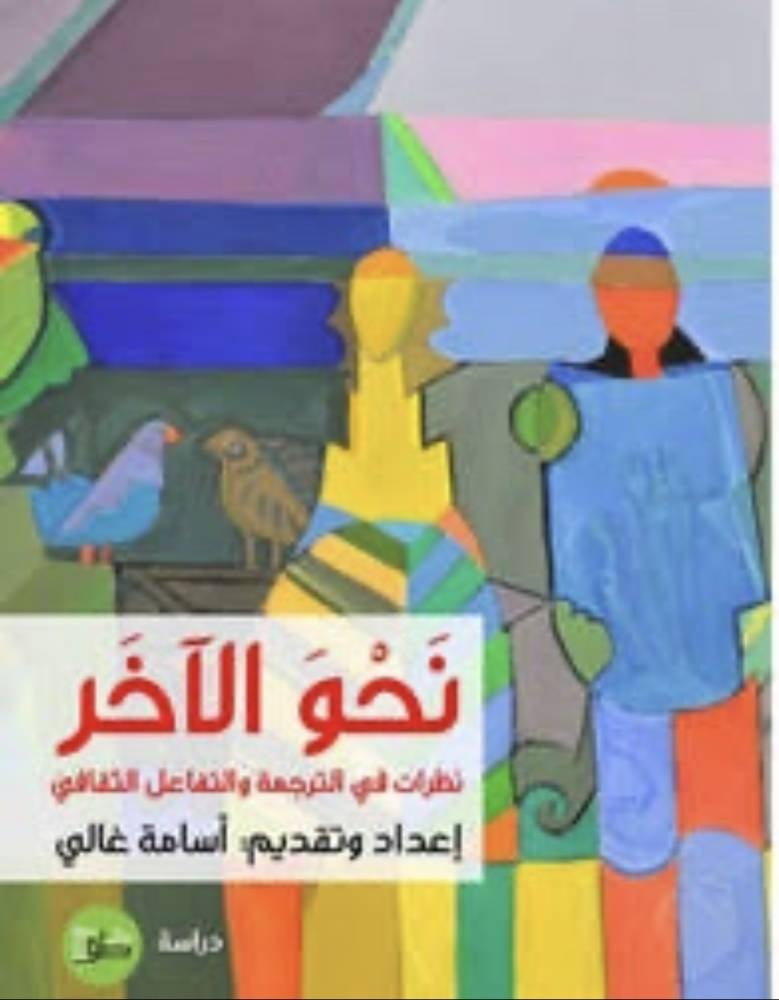 قراءات
