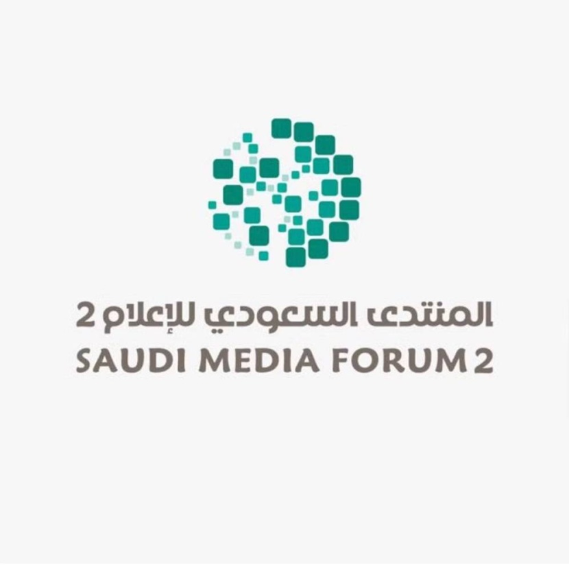 المنتدى السعودي للإعلام .. تمكين القيادات النسائية