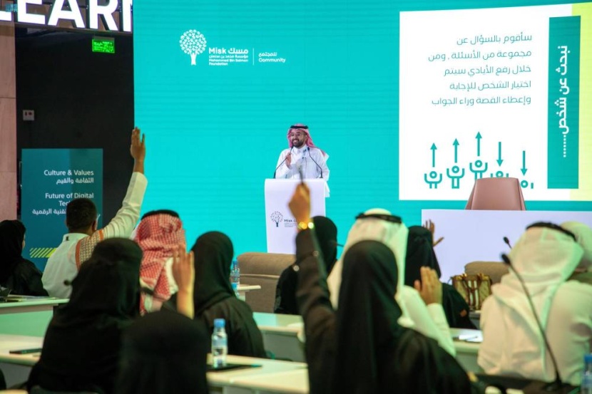 «مسك» .. ملتقى مجلس أثر الشباب فرصة لتحقيق مفهوم المواطنة الفاعلة