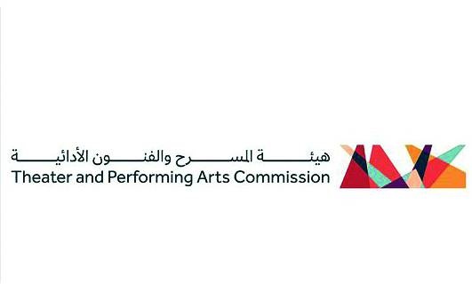«المسرح والفنون الأدائية» تستعرض الأعمال السعودية احتفاء بيوم المسرح