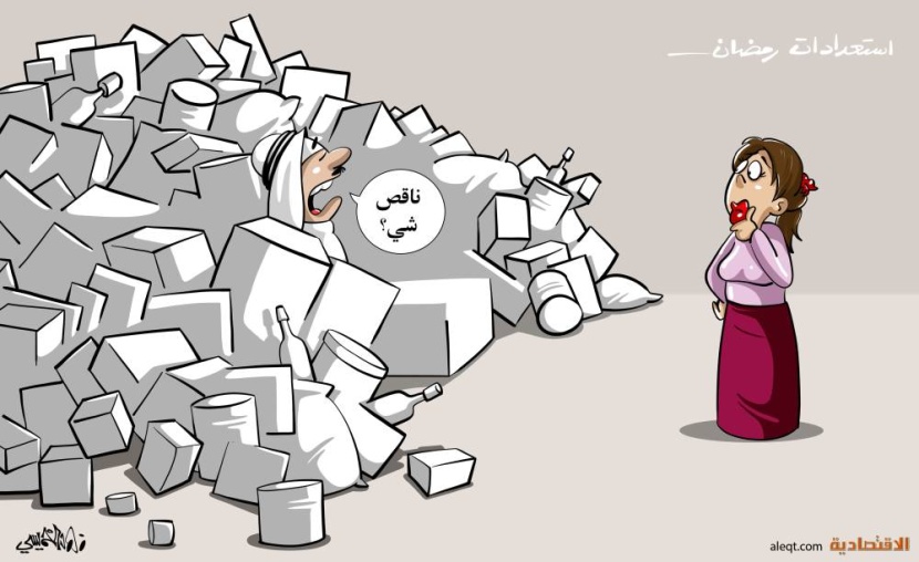 كاريكاتير 2023/03/15