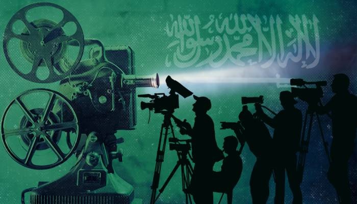 الصندوق الثقافي يدعم قطاع الأفلام في المملكة بـ 879 مليون ريال