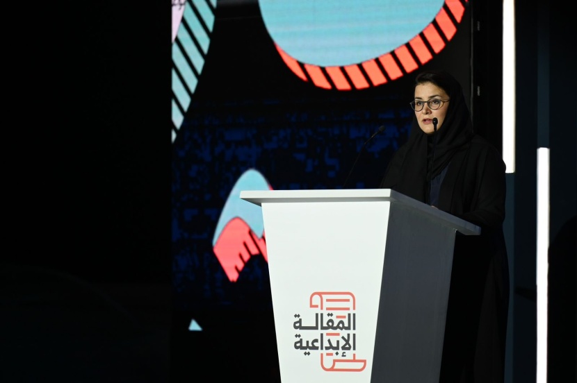  هيئة فنون العمارة والتصميم تعلن أسماء الفائزين بمسابقة المقالة الإبداعية