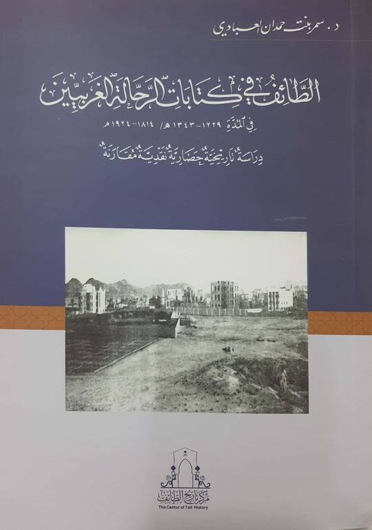 قراءات