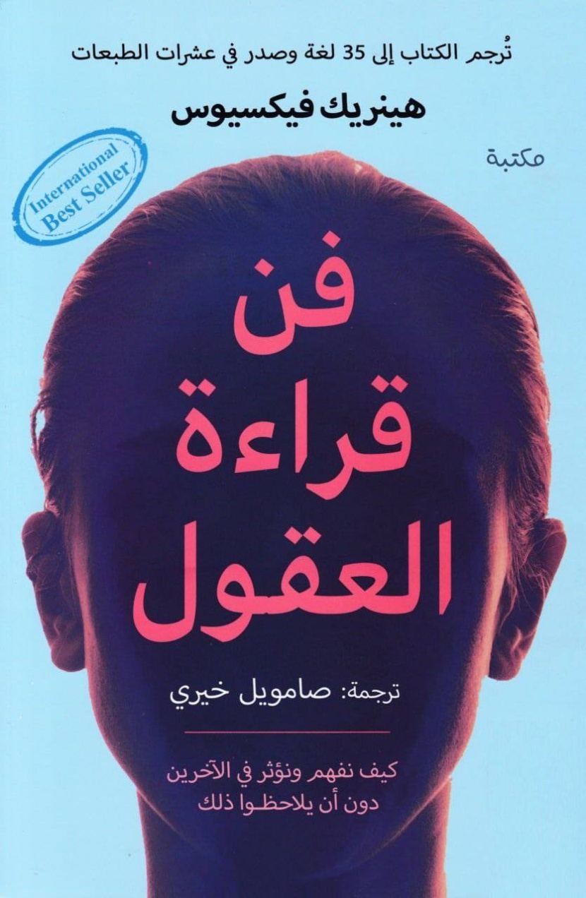 قراءات